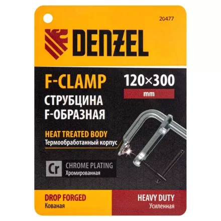 Струбцина F-образная Denzel 20477, 120x300мм, кованая купить в Ижевске