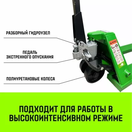Тележка гидравлическая ручная HITCH REGULAR 2500KG 1150*550мм (полиуретановые ролики) купить в Ижевске