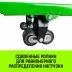 Тележка гидравлическая ручная HITCH REGULAR 3000KG 1150*550мм (полиуретановые ролики) купить в Ижевске