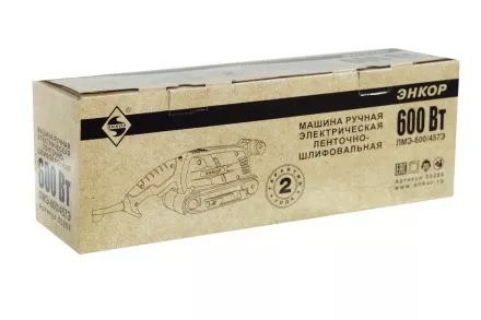 Ленточная шлифмашина ЛМЭ-600/457Э Энкор 50286 купить в Ижевске