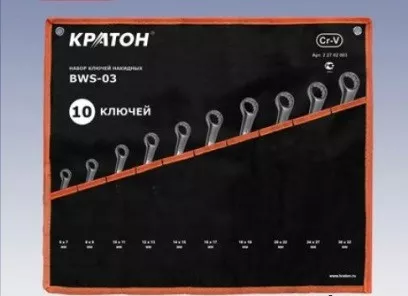 Набор ключей накидных Кратон BWS-03 10 пр. 2 27 02 003 купить в Ижевске
