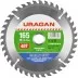 Диск пильный &quot;Clean cut&quot; по дереву, 165х20мм, 40Т, URAGAN 36802-165-20-40 купить в Ижевске
