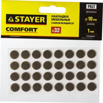 Накладки STAYER &quot;COMFORT&quot; на мебельные ножки, самоклеящиеся, фетровые, коричневые, круглые - диаметр 10 мм, 32 шт 40910-10 купить в Ижевске