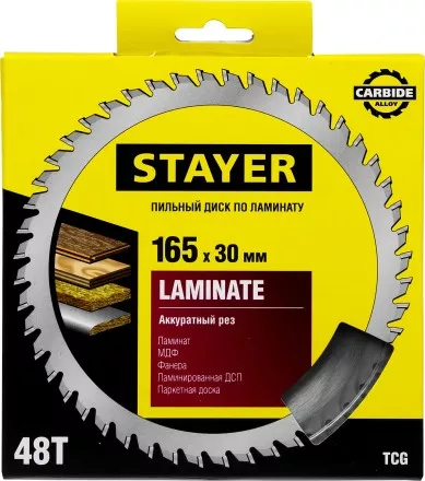 Пильный диск &quot;Laminate line&quot; для ламината, 165x30, 48Т, STAYER 3684-165-30-48 купить в Ижевске