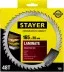 Пильный диск &quot;Laminate line&quot; для ламината, 165x30, 48Т, STAYER 3684-165-30-48 купить в Ижевске