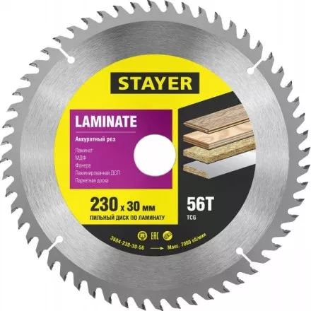 Пильный диск &quot;Laminate line&quot; для ламината, 230x30, 56Т, STAYER 3684-230-30-56 купить в Ижевске