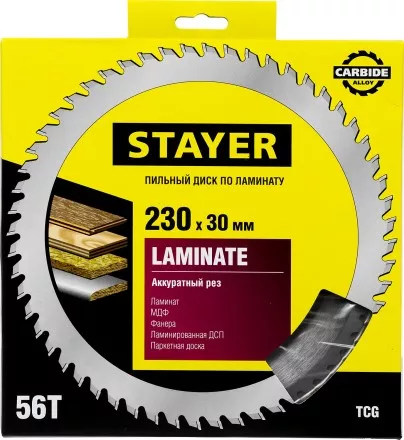 Пильный диск &quot;Laminate line&quot; для ламината, 230x30, 56Т, STAYER 3684-230-30-56 купить в Ижевске