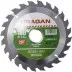 Диск пильный &quot;Fast cut&quot; по дереву, 180х30мм, 20Т, URAGAN 36800-180-30-20 купить в Ижевске