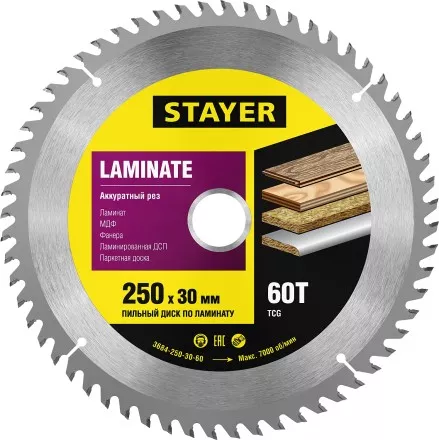 Пильный диск &quot;Laminate line&quot; для ламината, 250x30, 60Т, STAYER 3684-250-30-60 купить в Ижевске