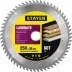 Пильный диск &quot;Laminate line&quot; для ламината, 250x30, 60Т, STAYER 3684-250-30-60 купить в Ижевске