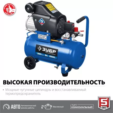 Компрессор воздушный КПМ-320-24 серия ПРОФЕССИОНАЛ купить в Ижевске