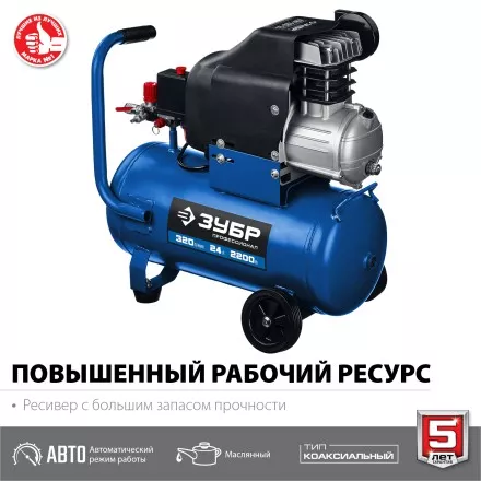 Компрессор воздушный КПМ-320-24 серия ПРОФЕССИОНАЛ купить в Ижевске