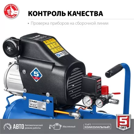 Компрессор воздушный КПМ-320-24 серия ПРОФЕССИОНАЛ купить в Ижевске