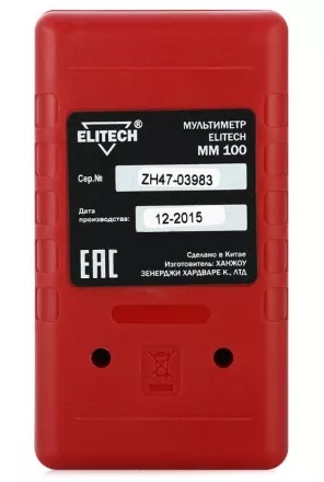 Мультиметр ММ 100 ELITECH купить в Ижевске