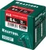 Заклепки алюминиевые KRAFTOOL 311701-64-12 купить в Ижевске