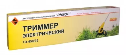 Триммер электрический ТЭ 450/35 56427 купить в Ижевске
