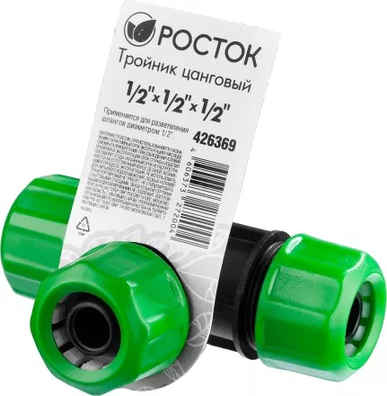 Тройник цанговый (шланг-шланг-шланг), РОСТОК 426369, 1/2&quot; х 1/2&quot; х 1/2&quot; 426369 купить в Ижевске