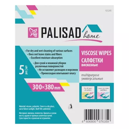 Салфетки вискозные универсальные, 300 x 380 мм, 5 шт., Home Palisad 923245 купить в Ижевске