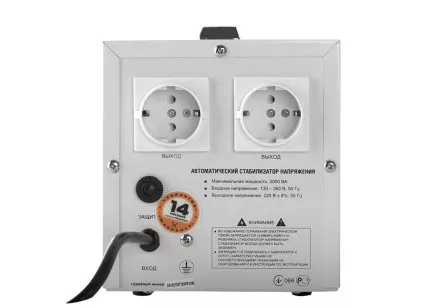 Стабилизатор Sturm PS93020RC купить в Ижевске