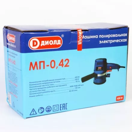 Полировальная шлифмашина Диолд МП-0,42 купить в Ижевске