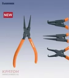 Съемник внутренних стопорных колец прямой Кратон 175 мм 2 12 07 002