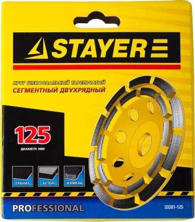 Чашка STAYER &quot;PROFESSIONAL&quot; алмазная сегментная двухрядная, высота 22,2мм, 125мм 33381-125 купить в Ижевске