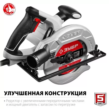 Пила циркулярная ПД-55 серия МАСТЕР купить в Ижевске