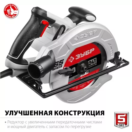 Пила циркулярная ПД-65 серия МАСТЕР купить в Ижевске