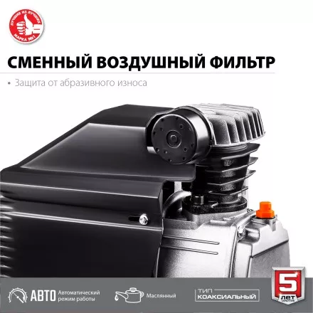 Компрессор воздушный КПМ-260-50 серия МАСТЕР купить в Ижевске