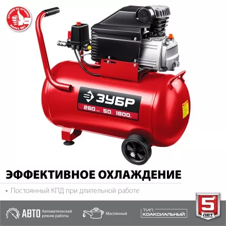 Компрессор воздушный КПМ-260-50 серия МАСТЕР купить в Ижевске