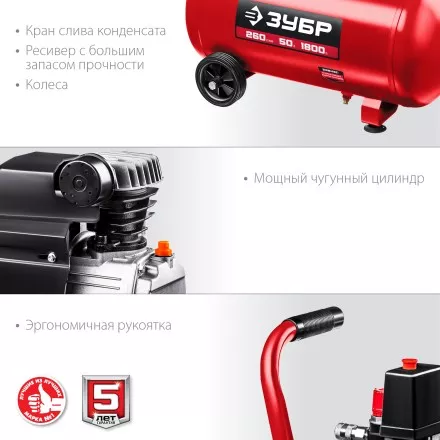 Компрессор воздушный КПМ-260-50 серия МАСТЕР купить в Ижевске