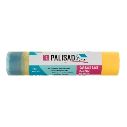 Пакеты для мусора с завязками 35 л x 15 шт. желтые, Home Palisad 927165 купить в Ижевске