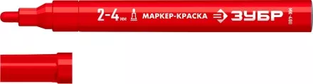 ЗУБР МК-400 красный, 2-4 мм маркер-краска (06325-3) купить в Ижевске