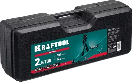 Домкраты KRAFTOOL подкатные гидравлические, алюминиевый корпус 43457-2.5-K купить в Ижевске