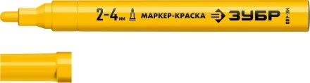 ЗУБР МК-400 желтый, 2-4 мм маркер-краска (06325-5) купить в Ижевске
