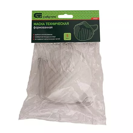 Маска техническая Сибртех 89257, формованная, 5 шт. купить в Ижевске