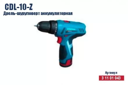 Дрель-шуруповерт аккумуляторная Кратон CDL-10-Z 3 11 01 043 купить в Ижевске