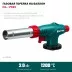 KL-700  газовая горелка с пъезоподжигом, на баллон  с цанговым соединением 55516 купить в Ижевске