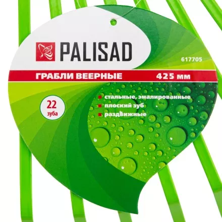 Грабли веерные стальные Palisad, 425 мм, 22 плоских зуба, эмалированные, без черенка, 617705 купить в Ижевске