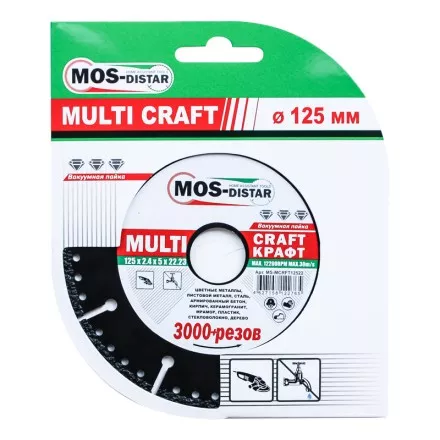 Универсальные диски Multi Craft 125*2.4*5*22.23 купить в Ижевске