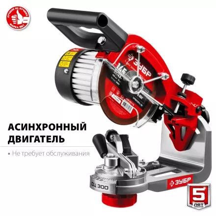 Станок заточной для пильных цепей СЦ-300 серия МАСТЕР купить в Ижевске