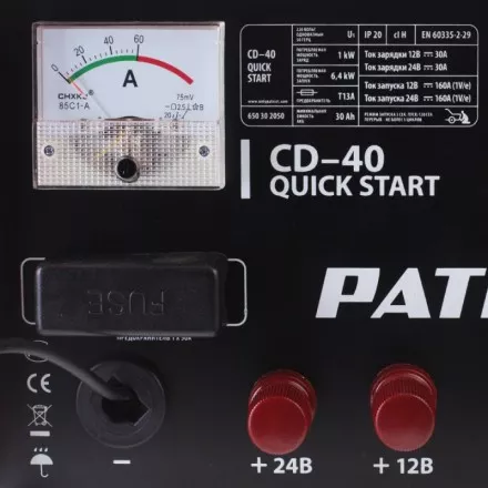 Пуско-зарядное устройство PATRIOT Quick Start CD-40 купить в Ижевске