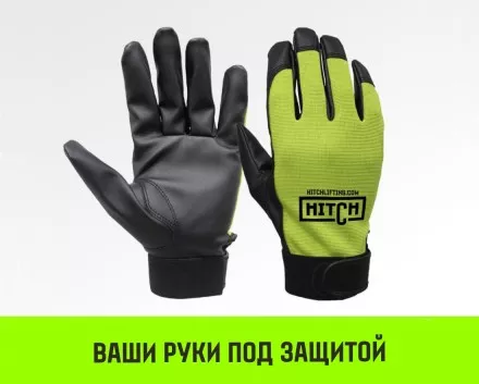 Таль ручная цепная HITCH CH100, 0.5 т, 12 м купить в Ижевске
