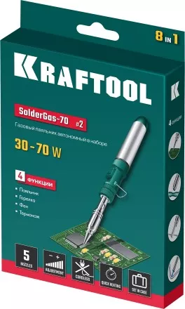 SolderGas 70B набор 8-в-1, газовый паяльник, горелка, фен, 30-70 Вт,  1300°С 55504-H8 купить в Ижевске