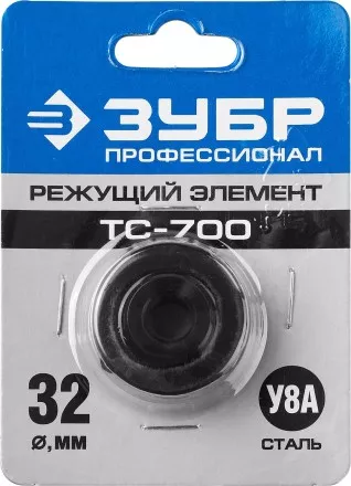 Режущие диски серия ПРОФЕССИОНАЛ купить в Ижевске