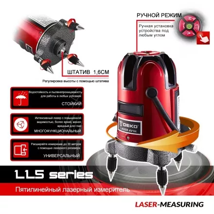 Уровень лазерный со штативом DEKO LL57 SET2, 065-0280 купить в Ижевске