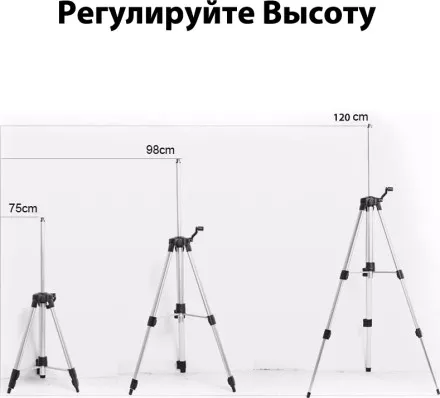 Уровень лазерный со штативом DEKO LL57 SET2, 065-0280 купить в Ижевске