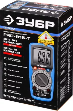 Мультиметры PRO-815-T цифровой серия ПРОФЕССИОНАЛ купить в Ижевске