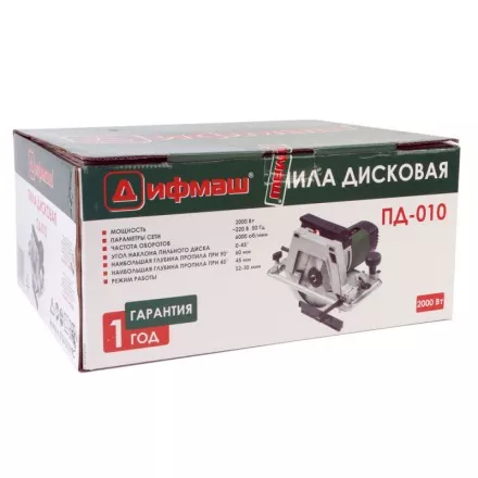 Дисковая пила Дифмаш ПД-010 купить в Ижевске