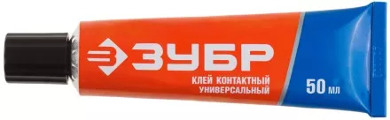 Клей ЗУБР контактный универсальный, в тубе, 50 мл 41926 купить в Ижевске